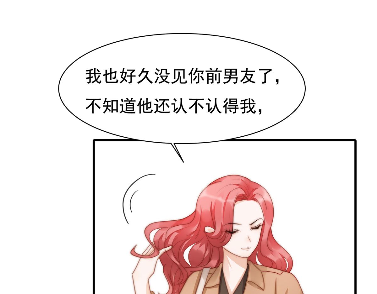 第102话恶毒女装可怜25