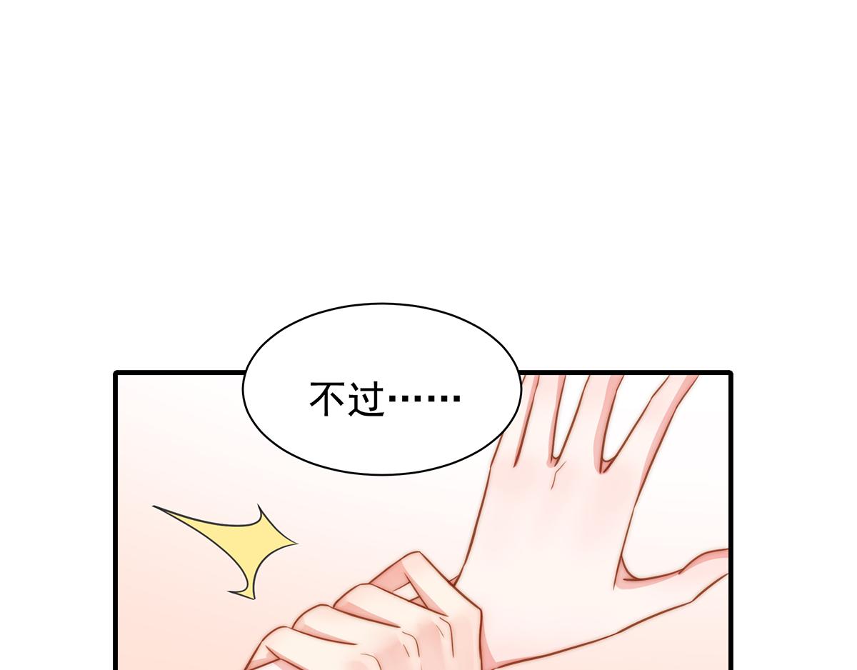 第91话有钱人就是壕64