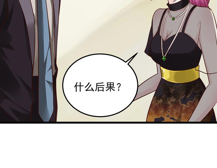 第34话 做还是不做？21