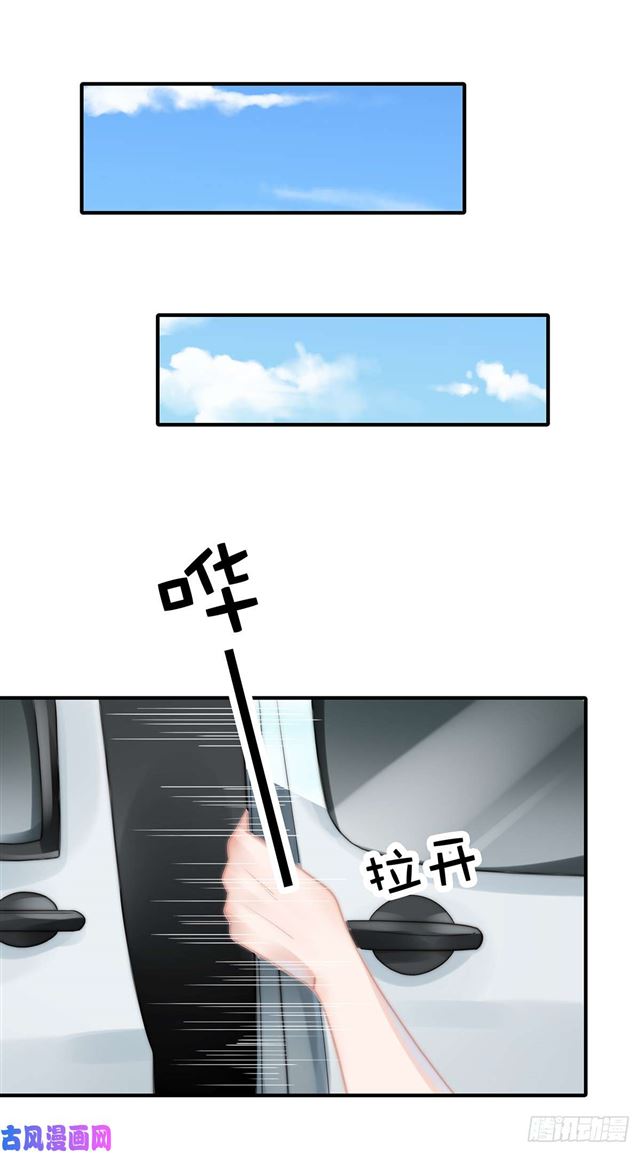 第109话大凶13