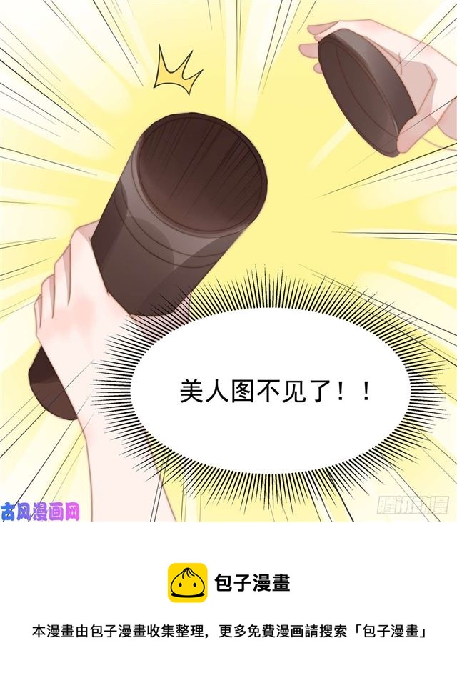 第119话 又来卖惨？14