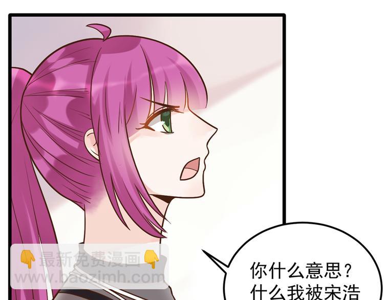 第33话 扶老人你敢不敢？69