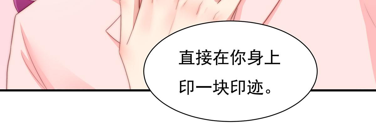 第81话种草莓呀种草莓58