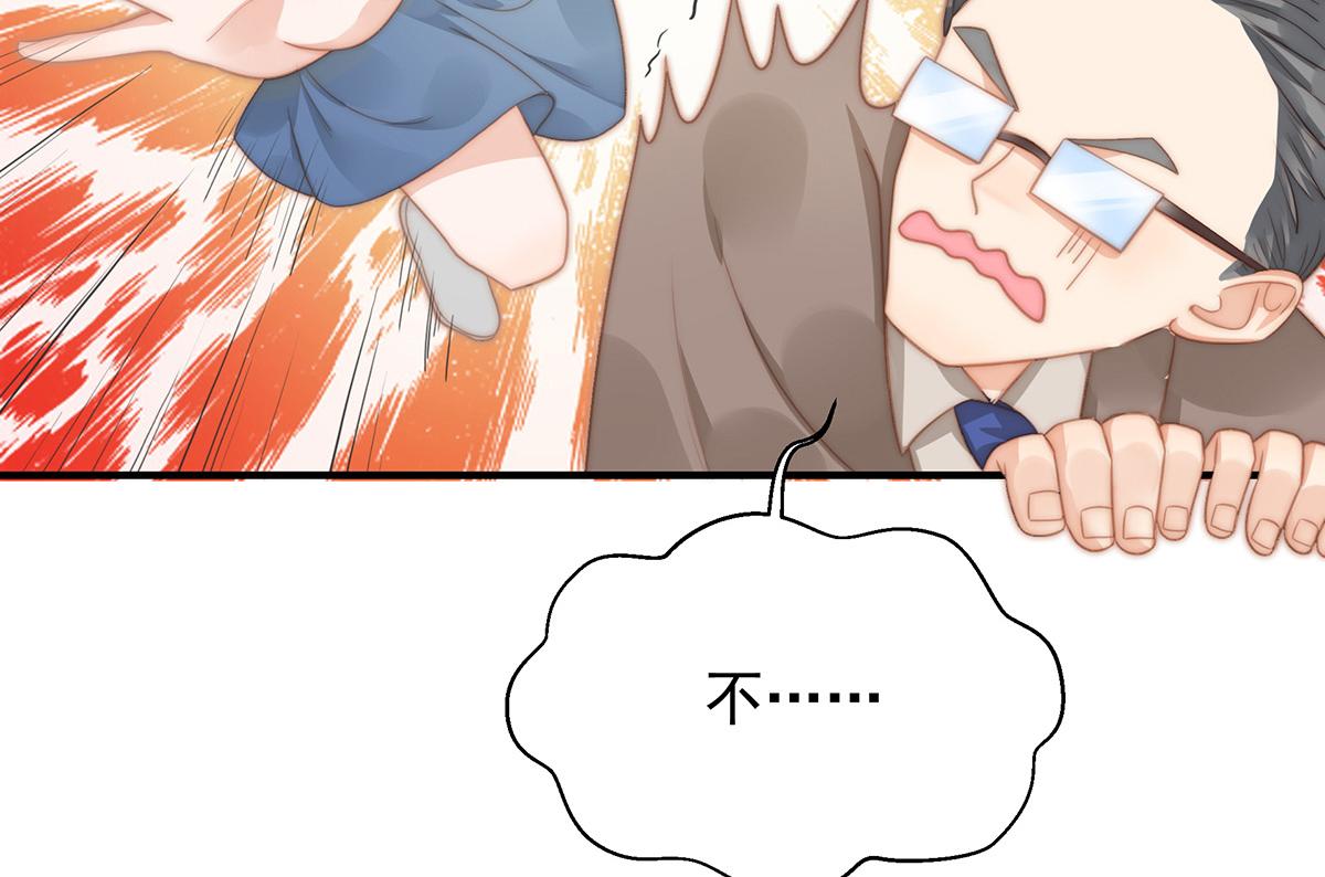 第106话我的命好惨呀！9