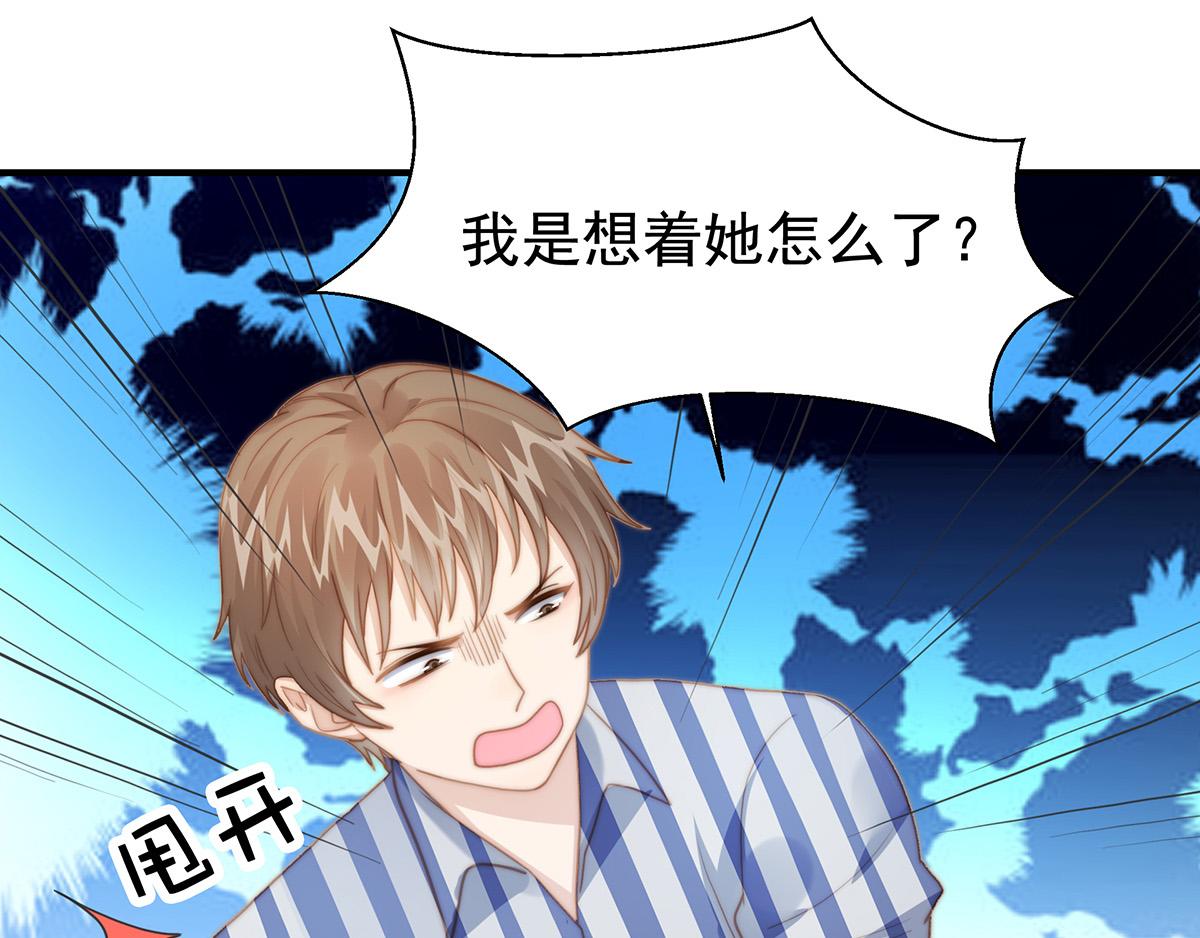第101话渣男打脸绿茶44