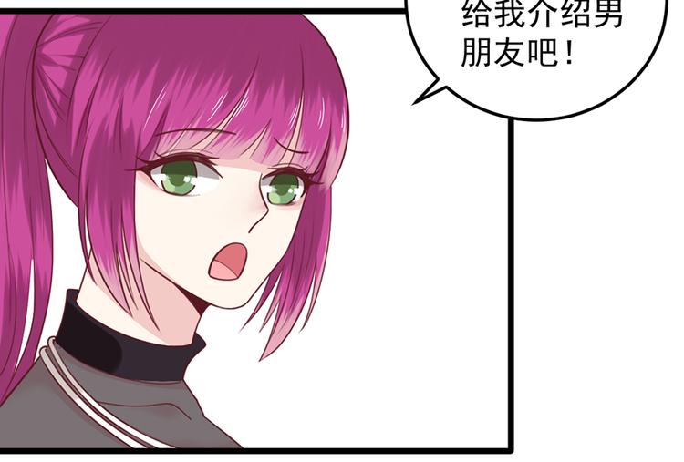 第35话 介绍我自己给你34