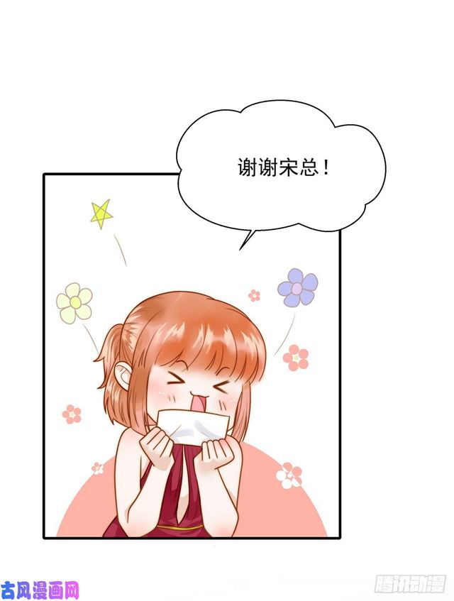 第123话 抓捕9