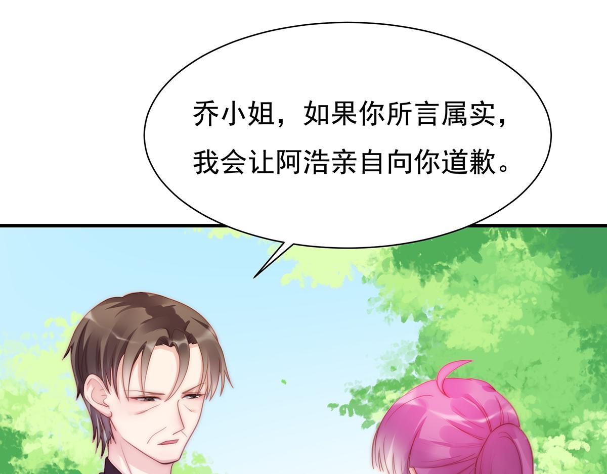 第87话送走一个又来一个42