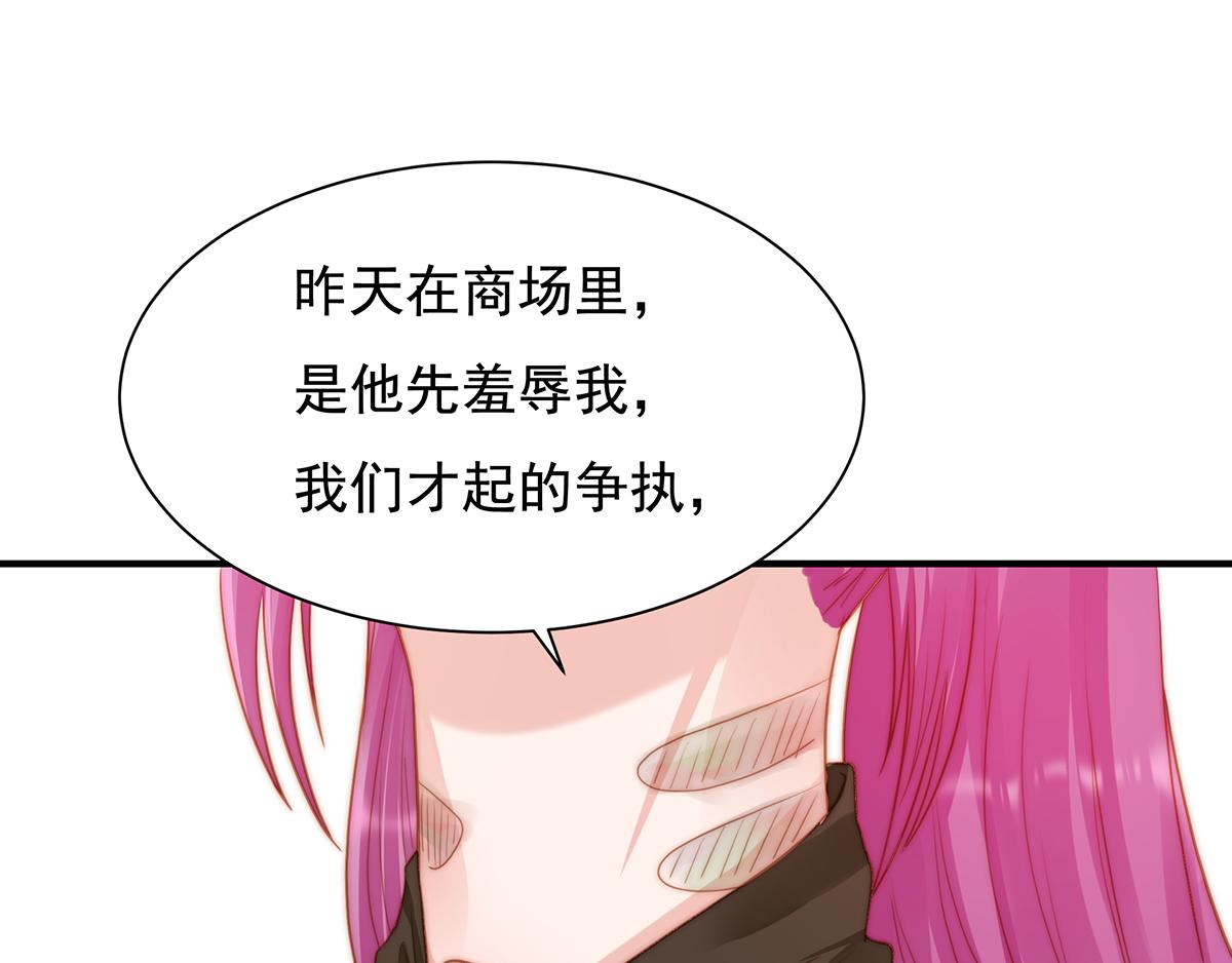 第87话送走一个又来一个33