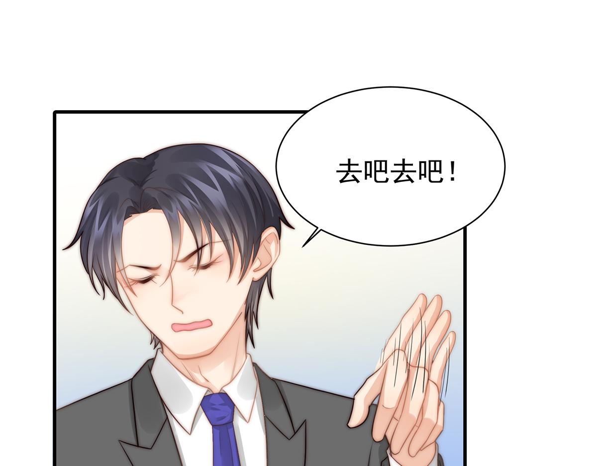 第106话我的命好惨呀！24
