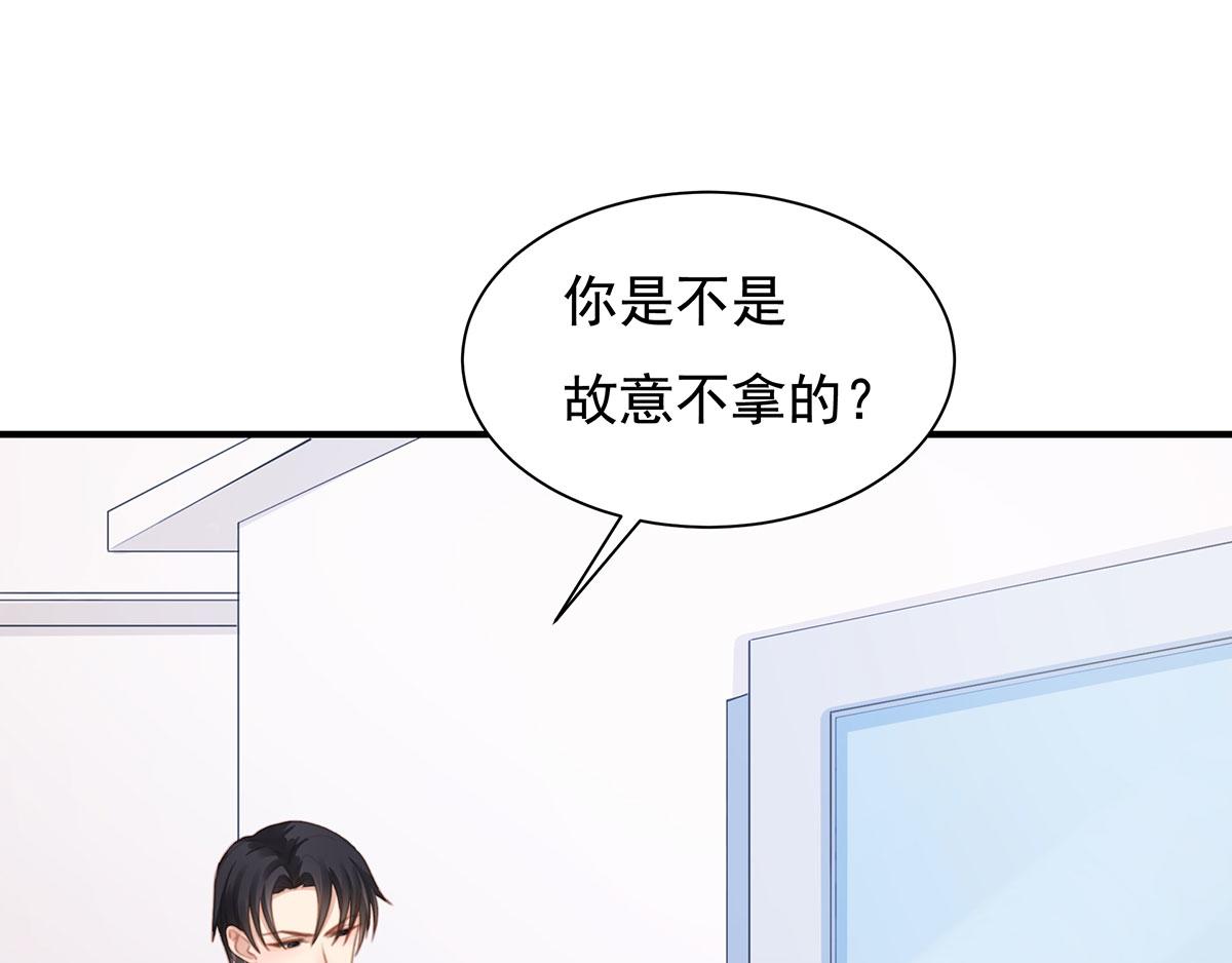 第80话不要过来！27