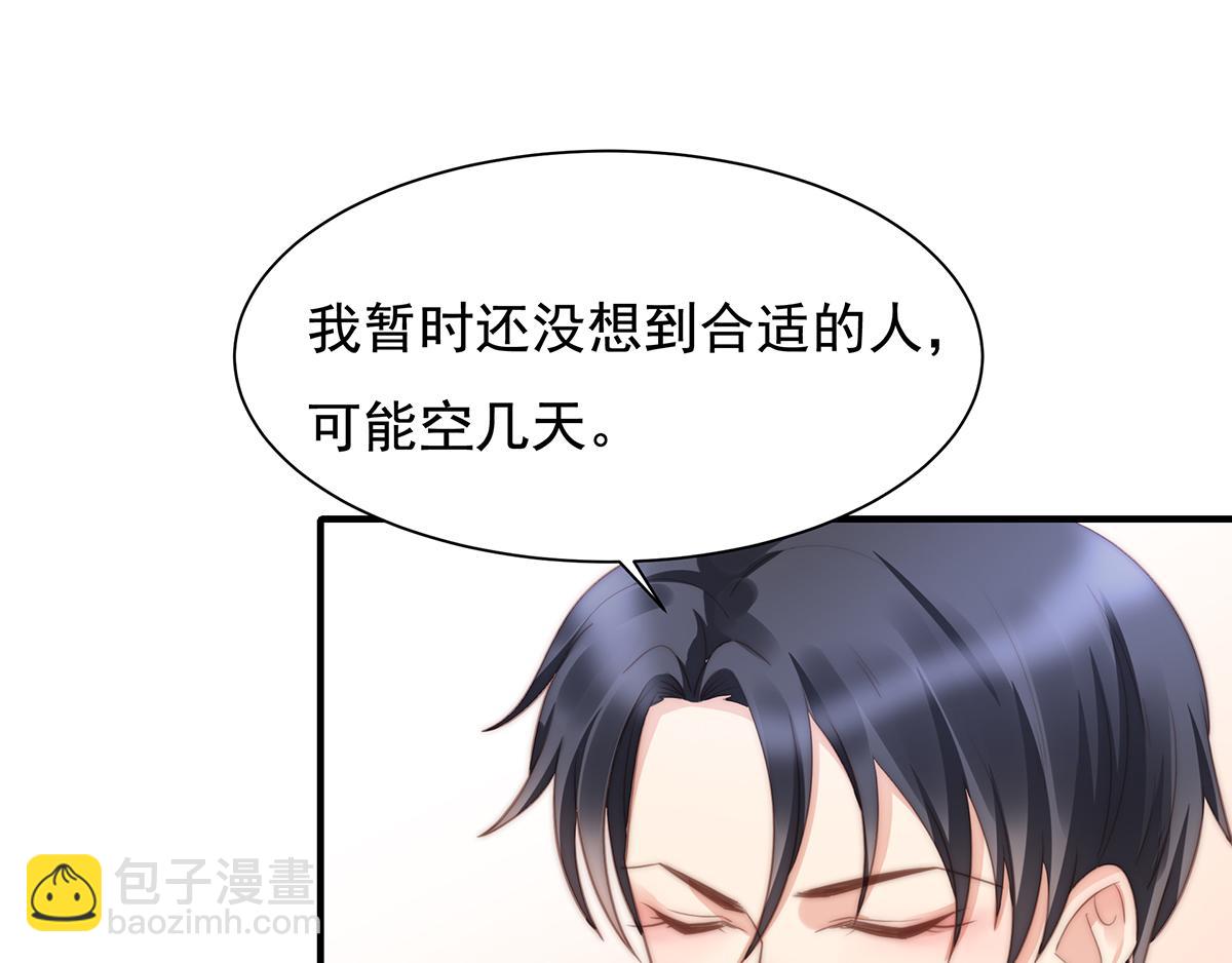 第96话听说有人搞阴谋46