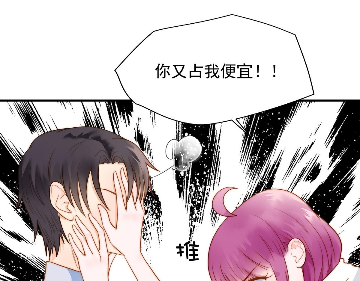 第83话~梦了无痕呀48