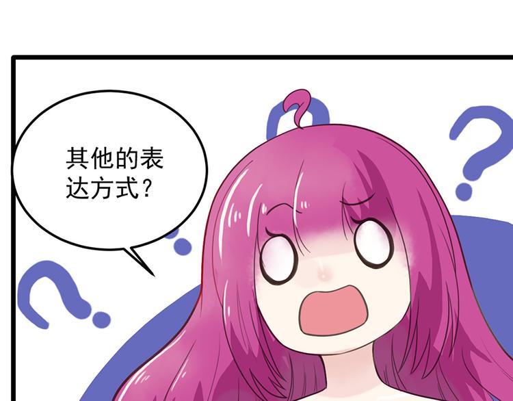 第18话 遇袭32
