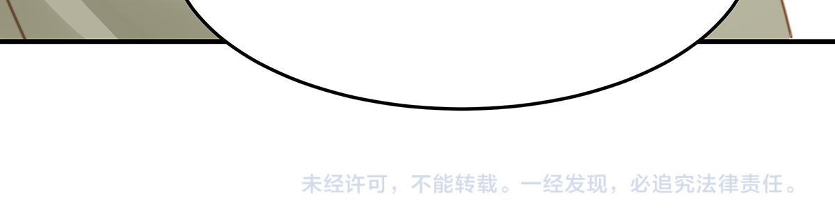 第101话渣男打脸绿茶80