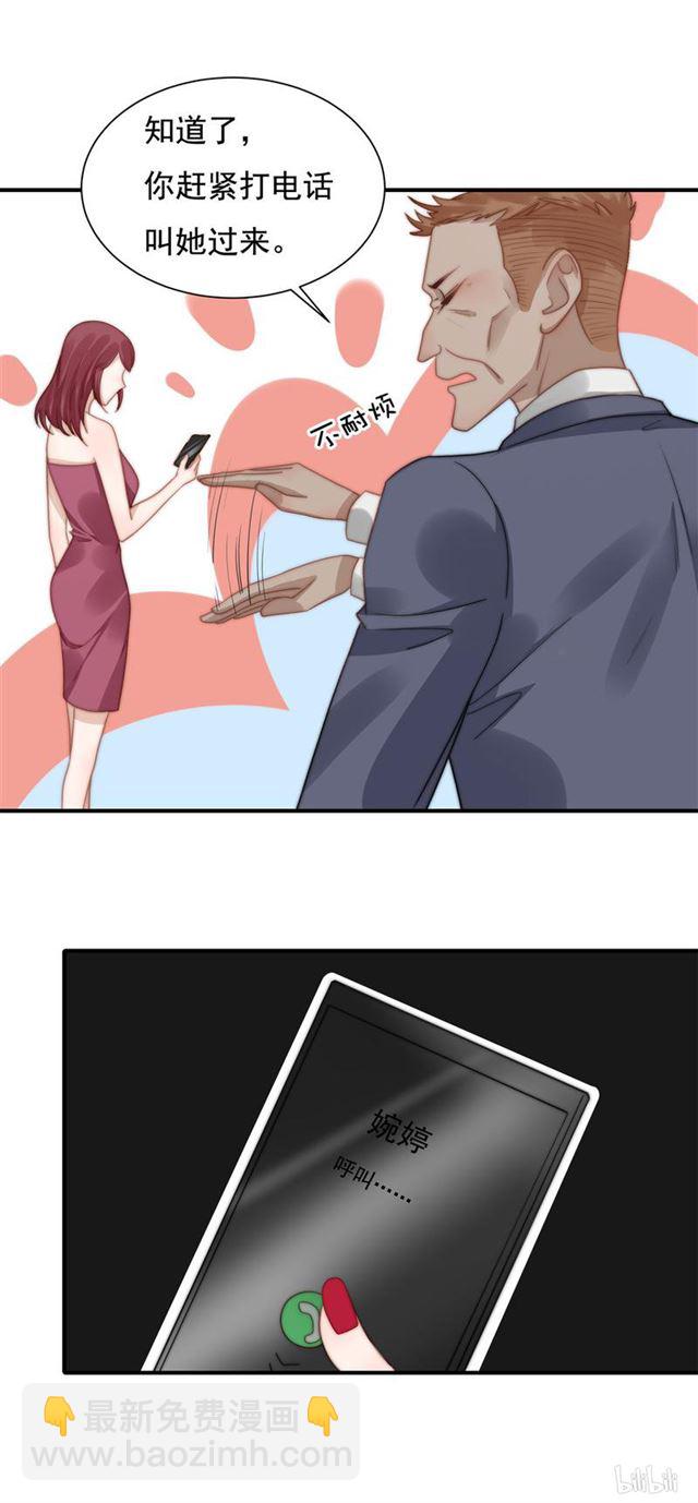 第117话 留有后招5