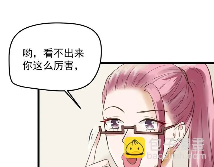 第12话 防狼74