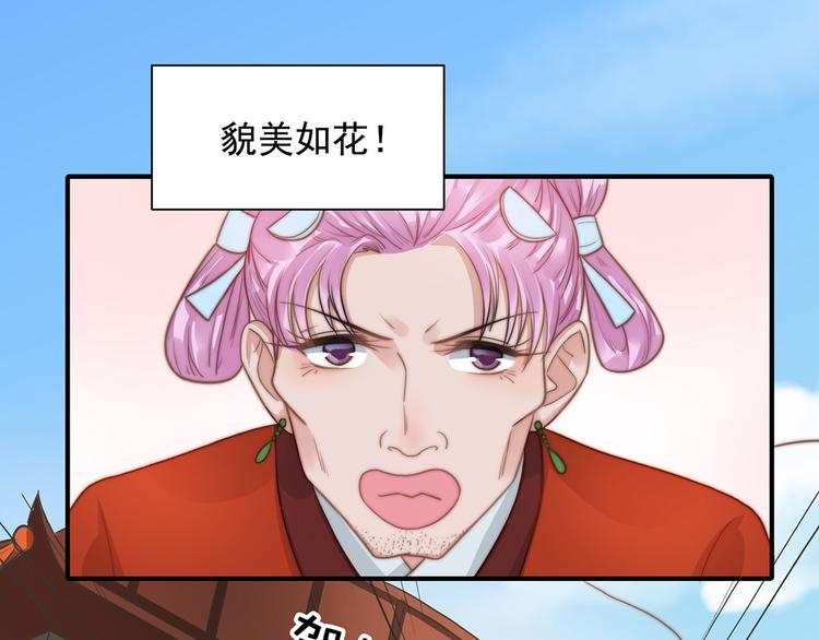 番外：100话福利（上）4