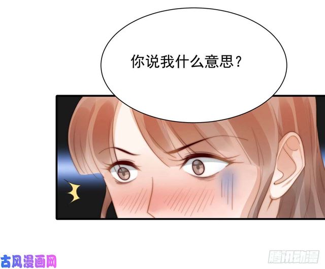 第134话赵婉婷的秘密13