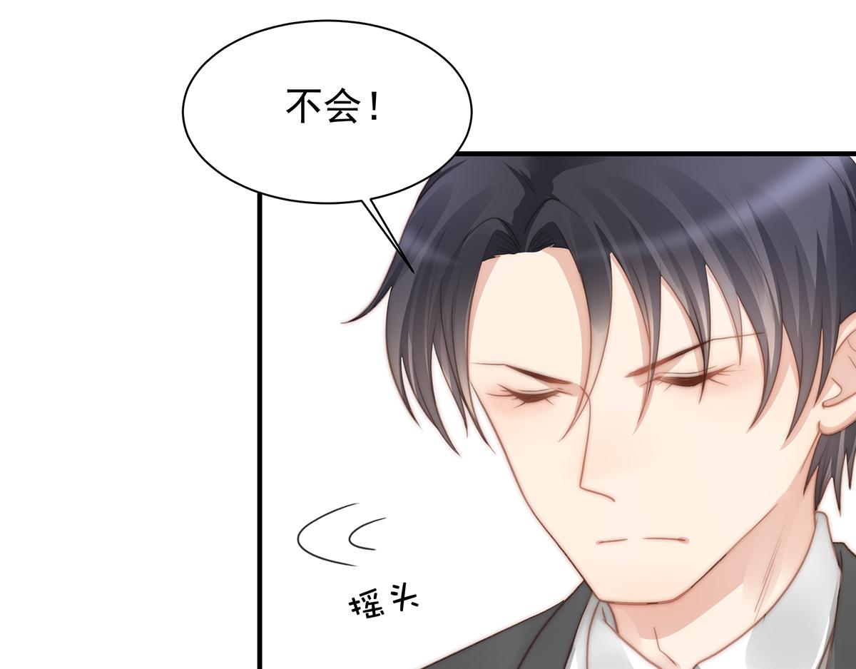 第105话救援计划7
