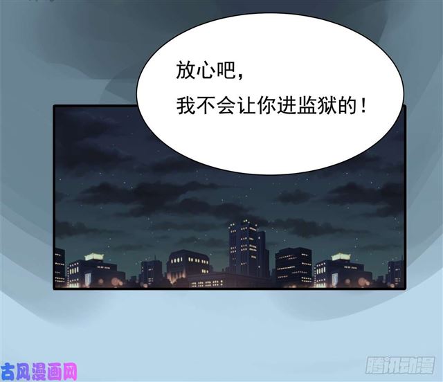 第114话 最会享受的猫28
