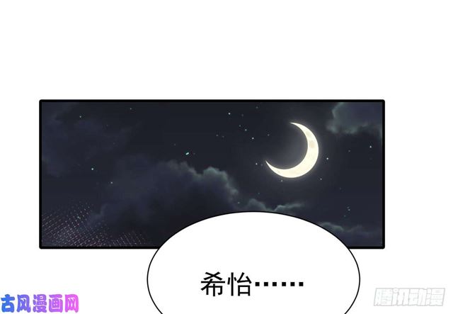 第145话求婚6