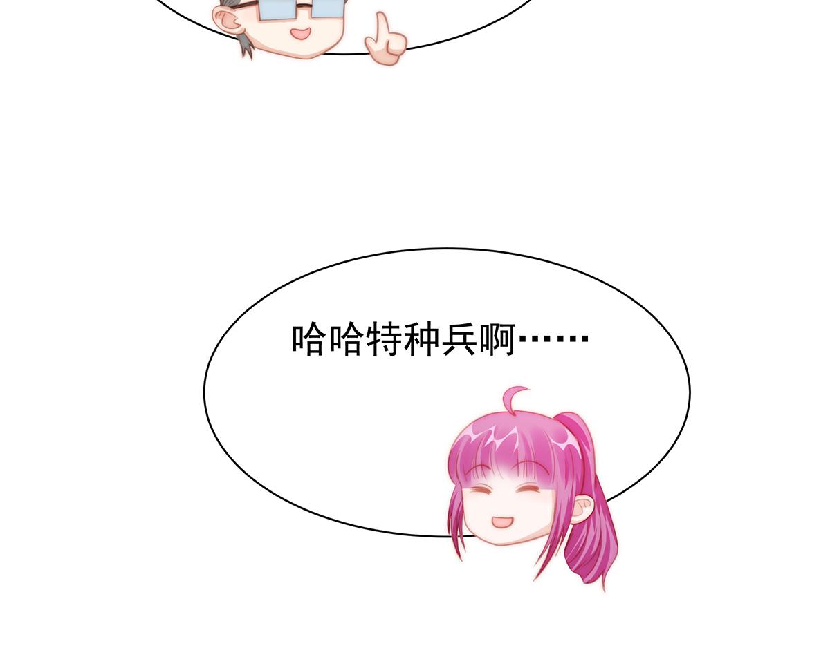 第93话我是特种兵62
