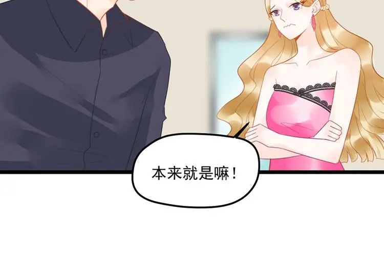 第11话 这都是什么人啊！5