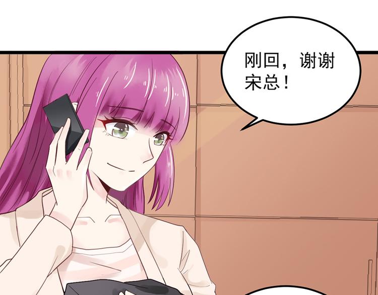 第26话 邀请函9