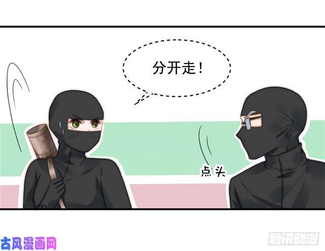 第111话半路杀出个程咬金14