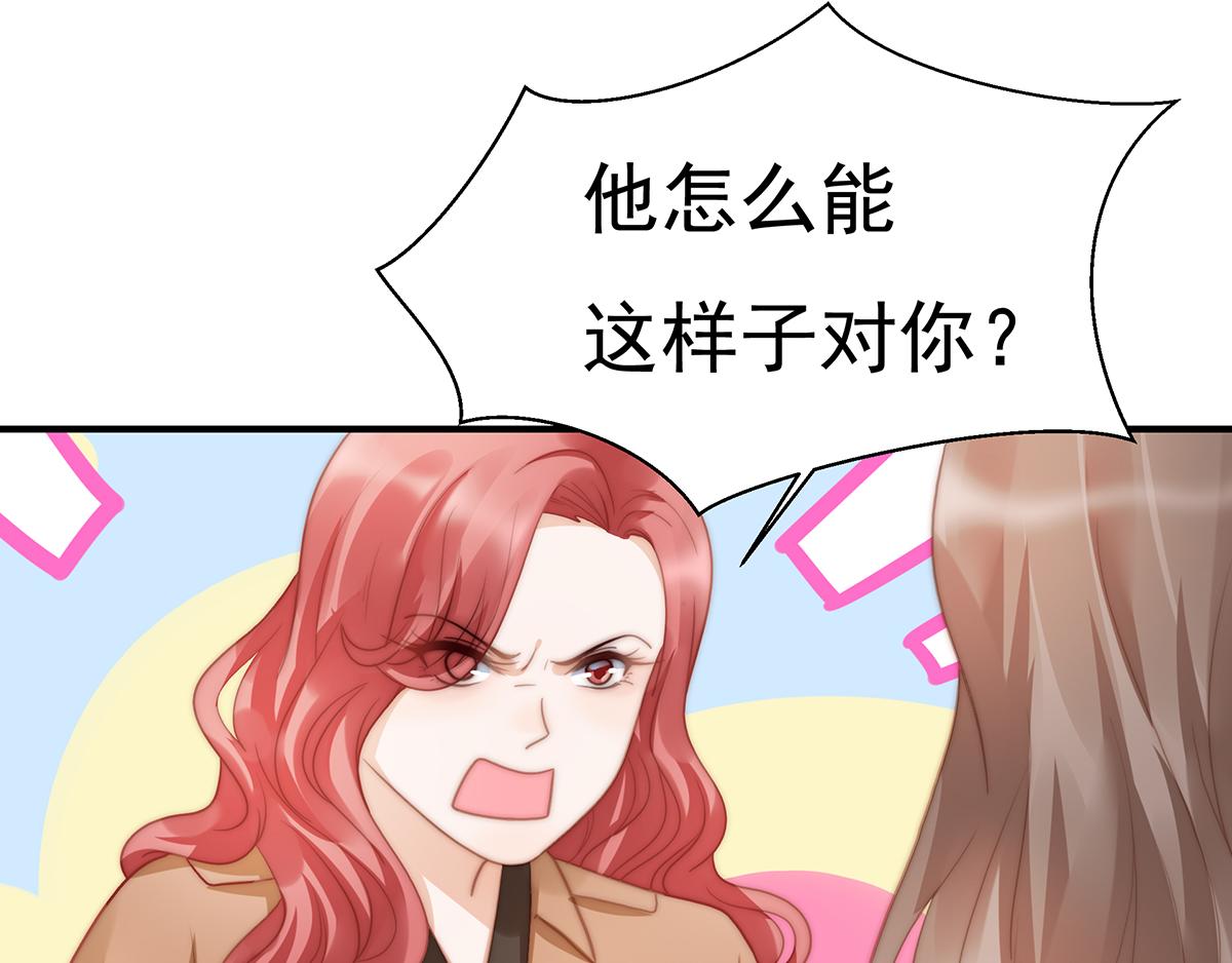 第102话恶毒女装可怜44