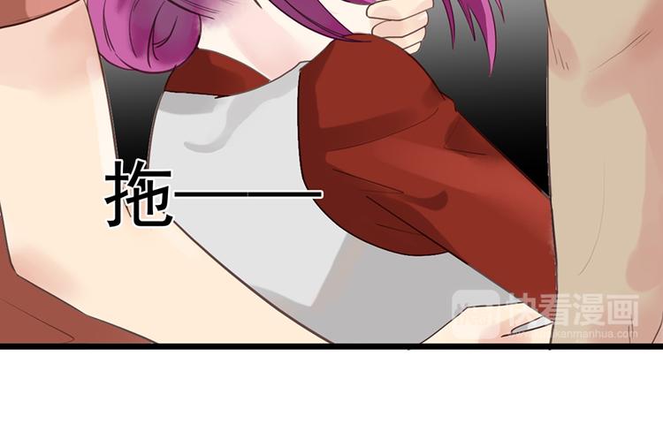 第24话 酒吧遇险82