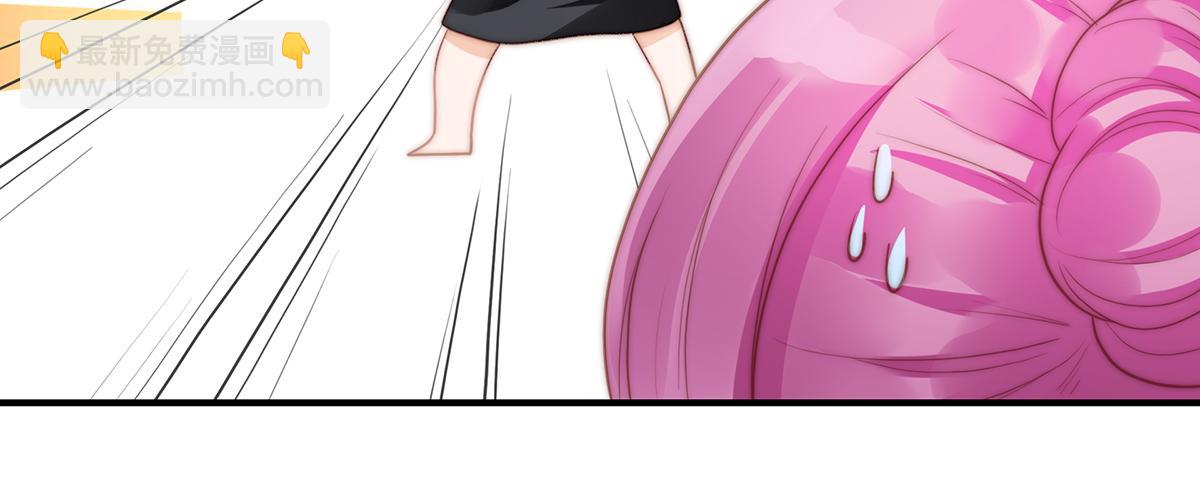 第100话美心姐的套路15
