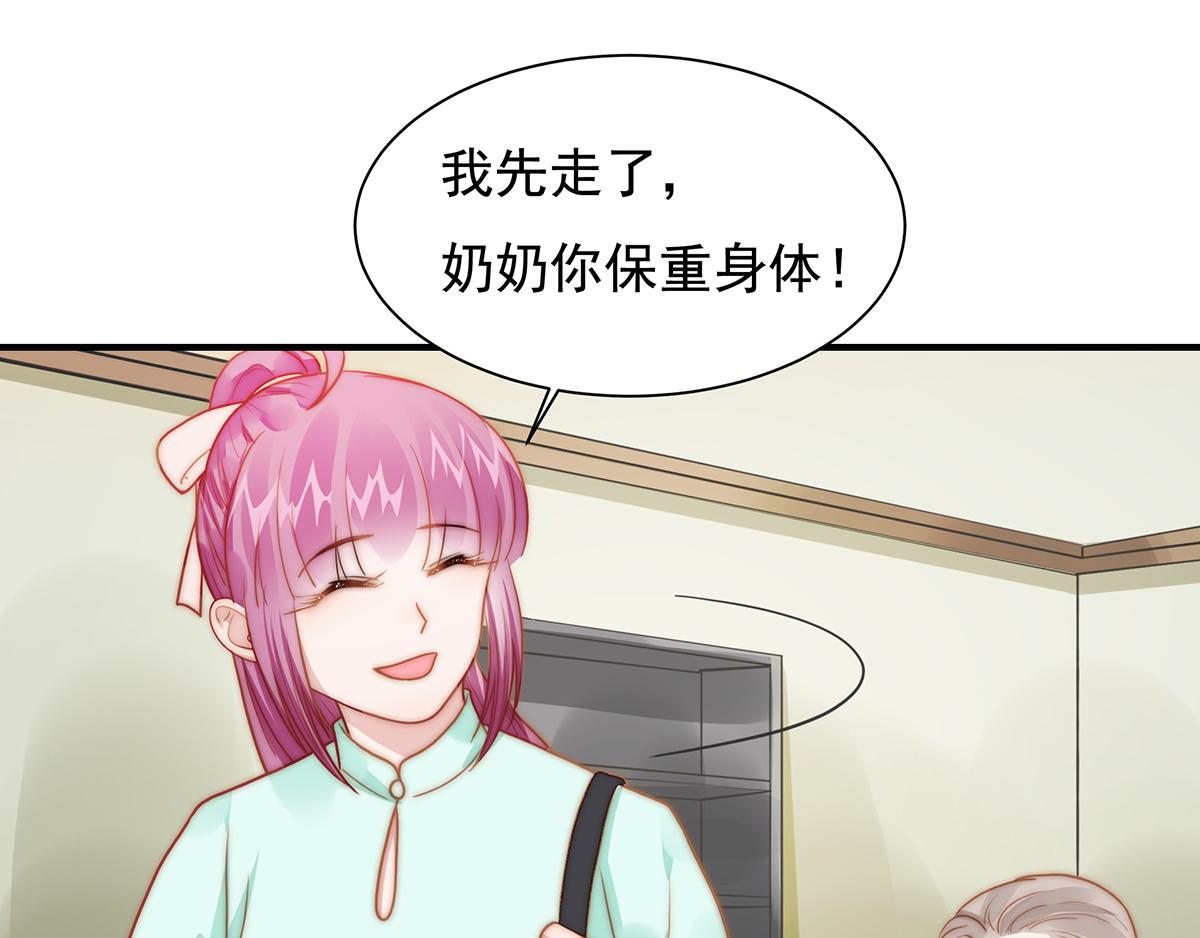 第101话渣男打脸绿茶21