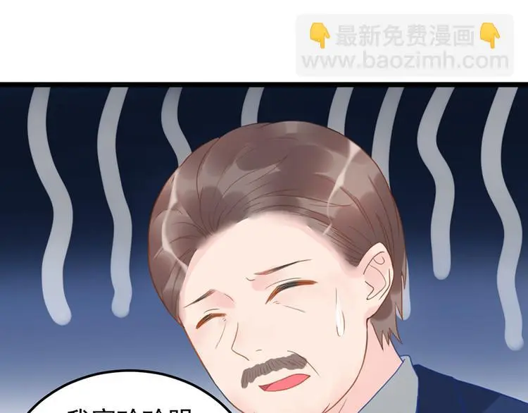 第13话 妹妹的婚事40