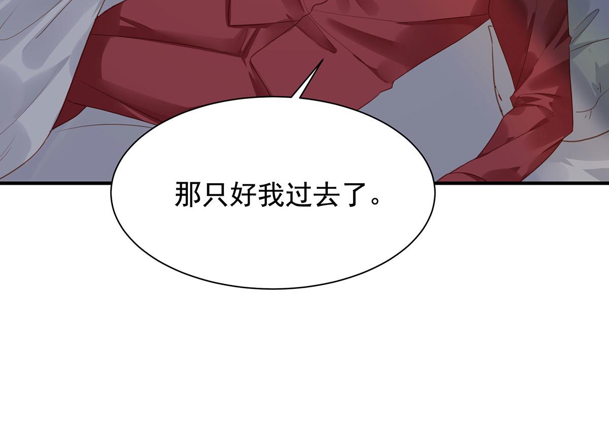 第80话不要过来！57