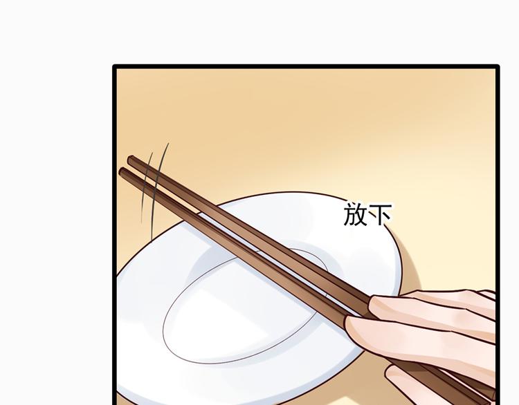 第32话 被迫请客33