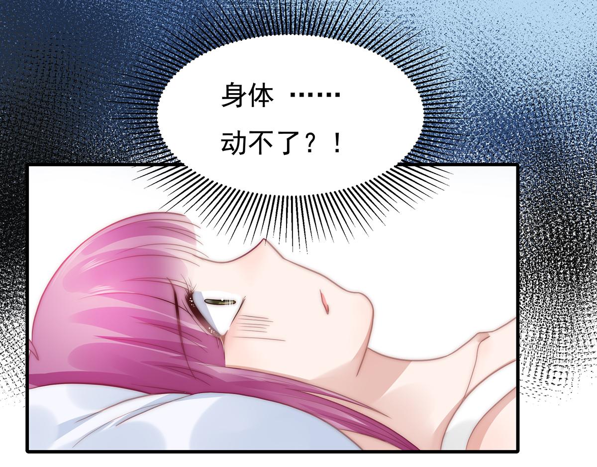 第103话一跟头摔出大姨妈30