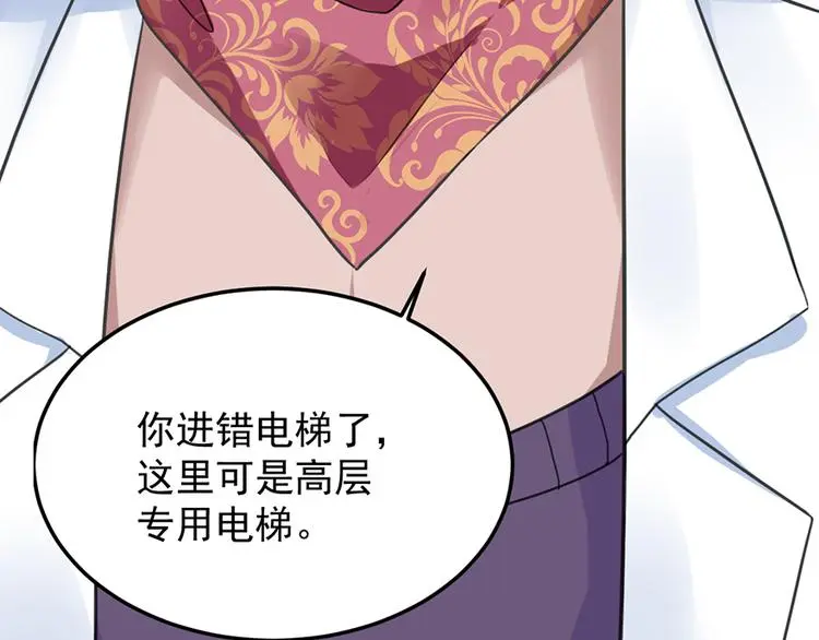 第4话 要债49