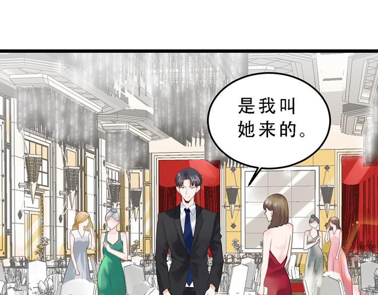 第18话 遇袭2