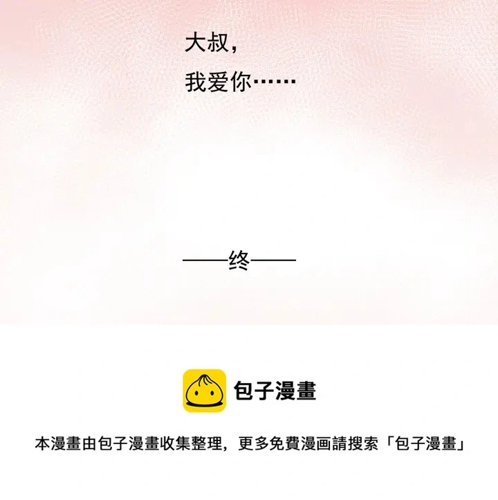 第148话 尾声58