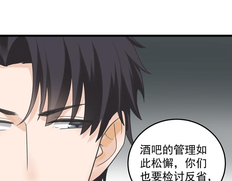 第25话 你的外套38