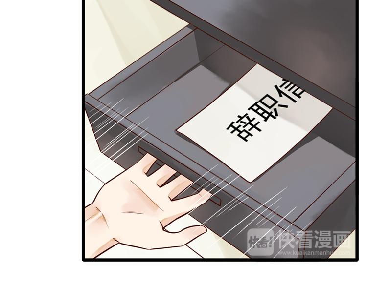 第34话 做还是不做？14