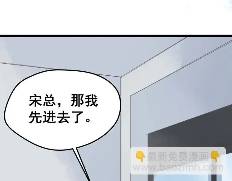 第8话 躲不掉了9