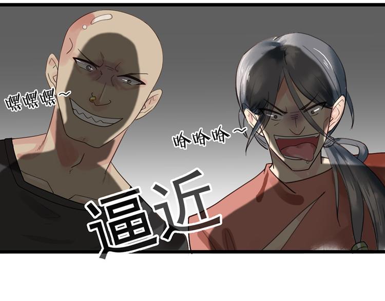 第24话 酒吧遇险69