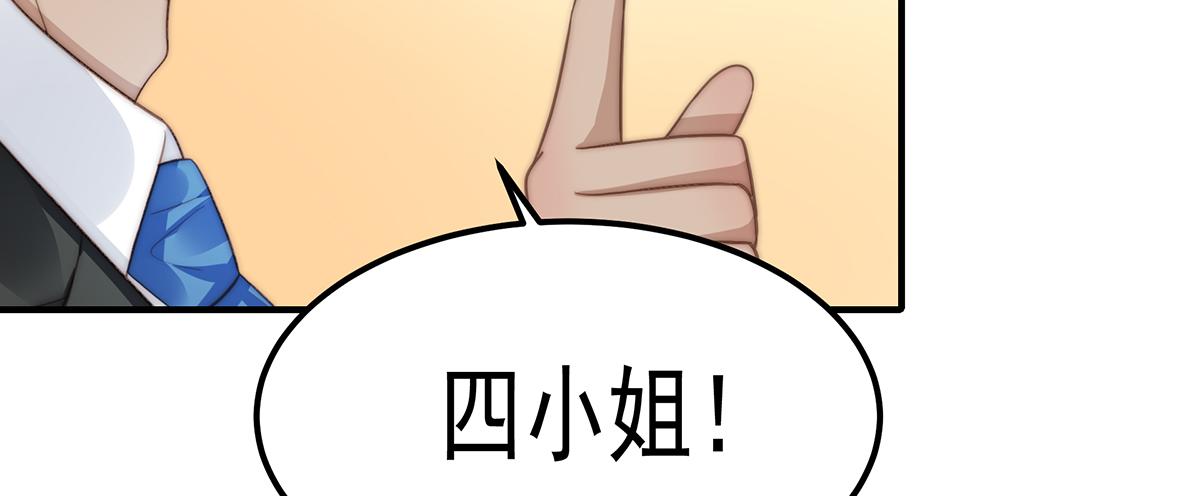 第96话听说有人搞阴谋55
