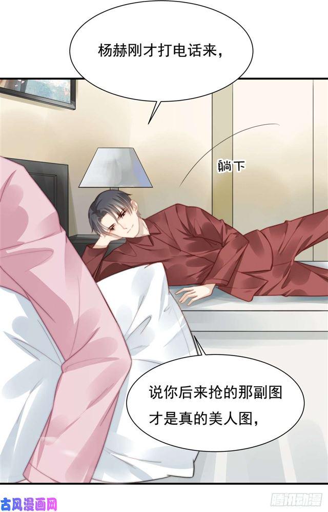 第115话榴莲口味13