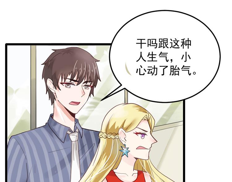 第22话 要钱22