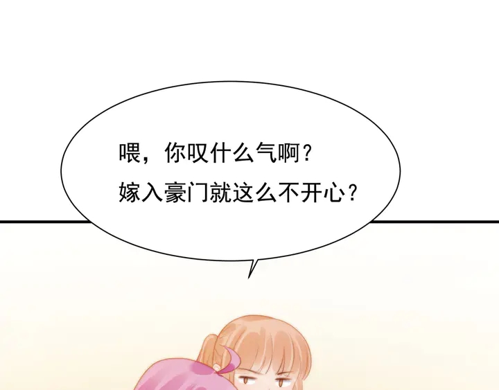 第146话试婚纱6
