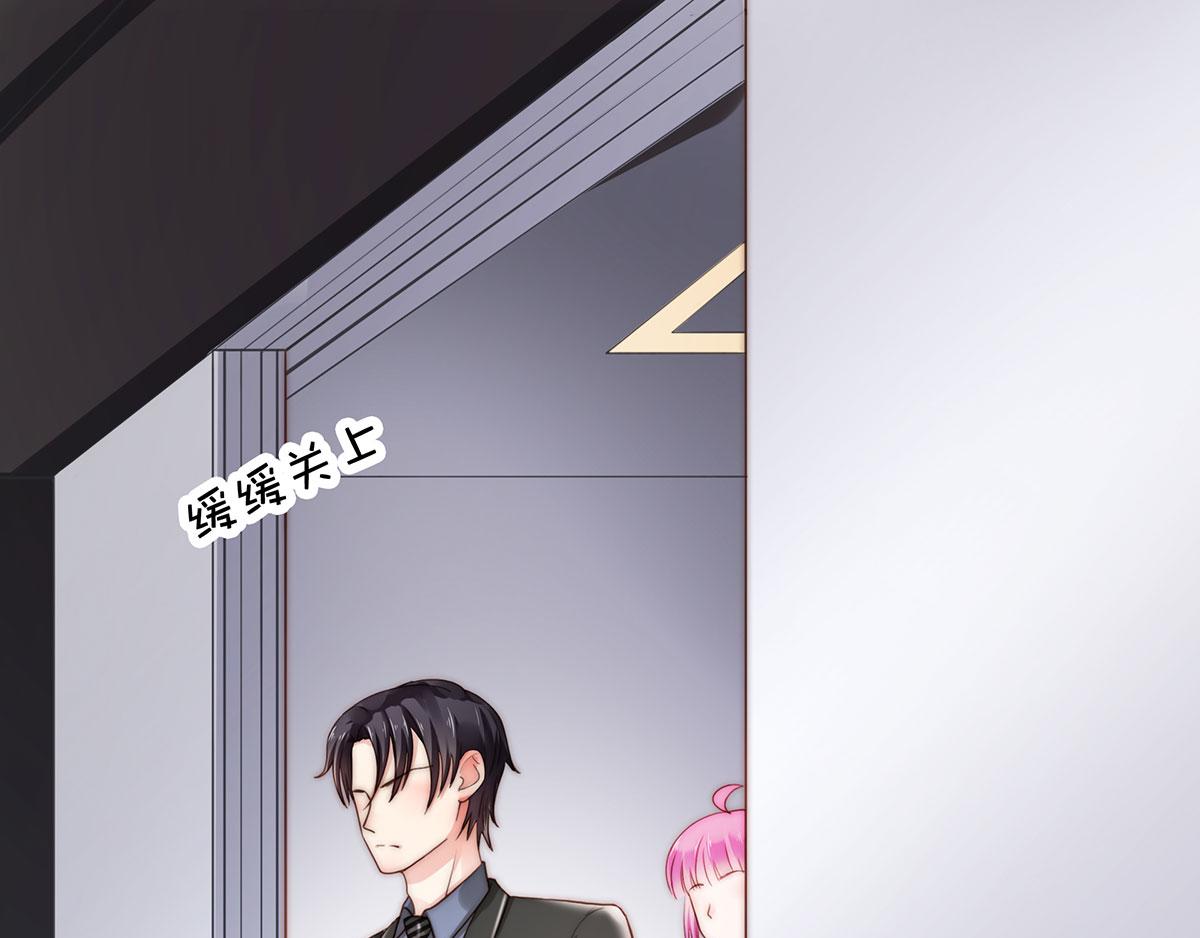 第81话种草莓呀种草莓63